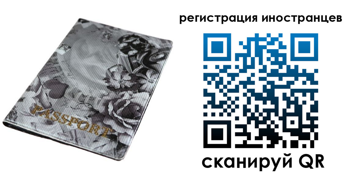 прописка в Дегтярске