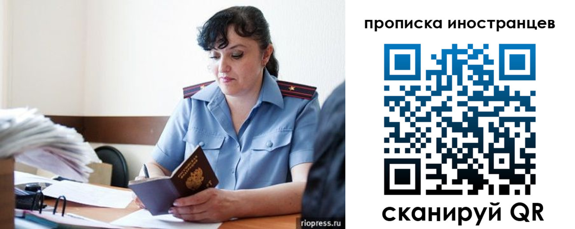 найти адрес прописки в Дегтярске