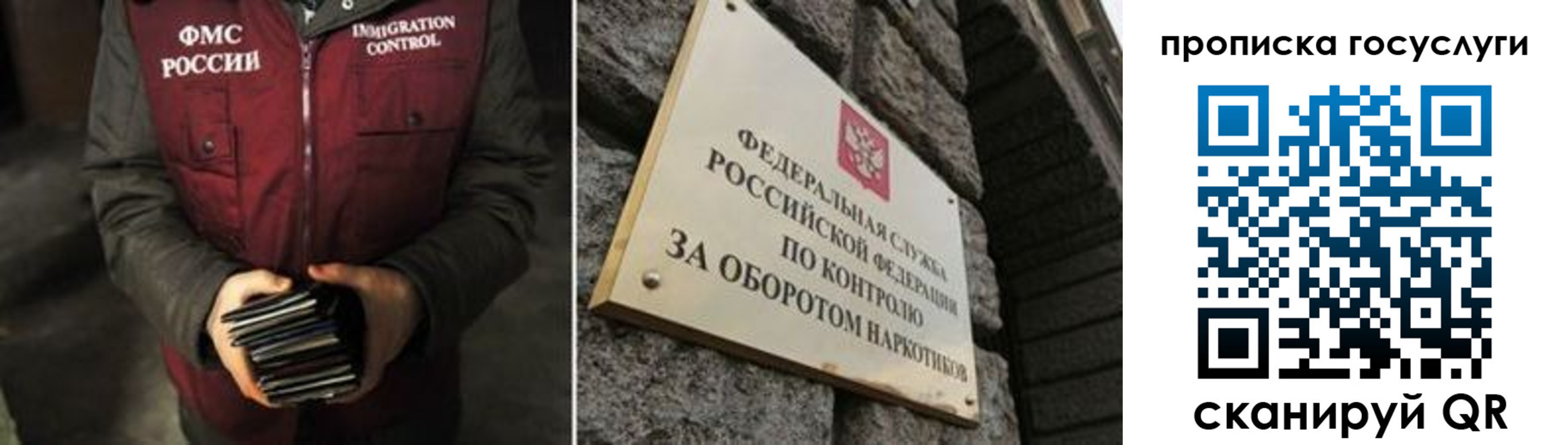 временная регистрация поиск в Дегтярске