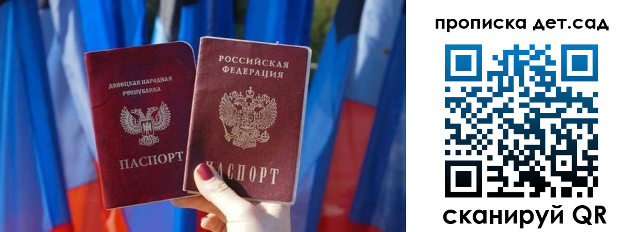 регистрация в Дегтярске