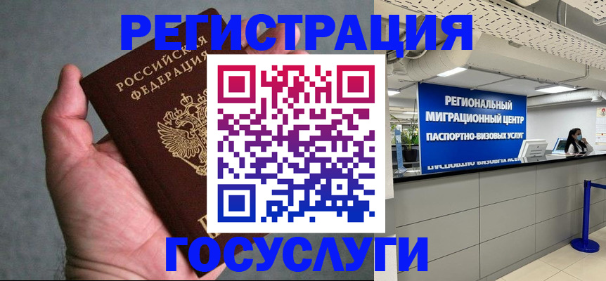 прописка поиск в Дегтярске