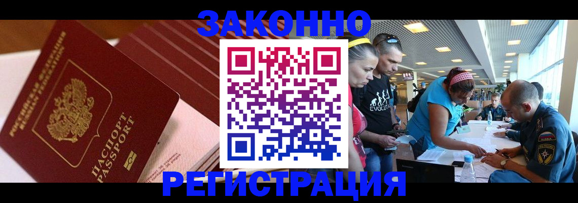 регистрация для дет. сада в Дегтярске